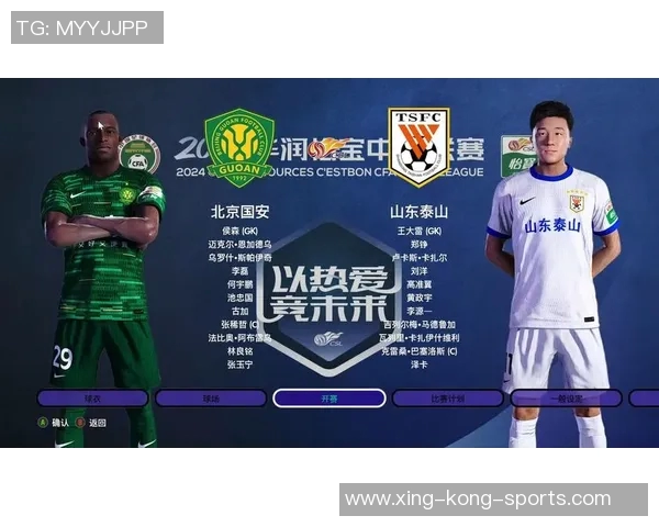 实况足球中超球星经纪人揭秘：幕后操作与球员未来发展路径分析