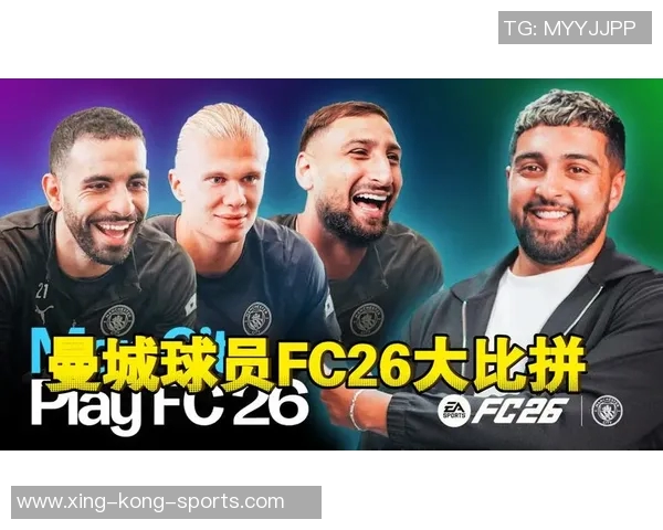 全球足坛巨星并肩亮相 各国顶级球员实力比拼与风采展示